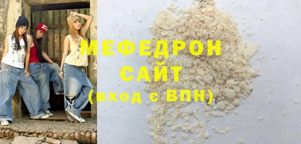 метадон Белокуриха