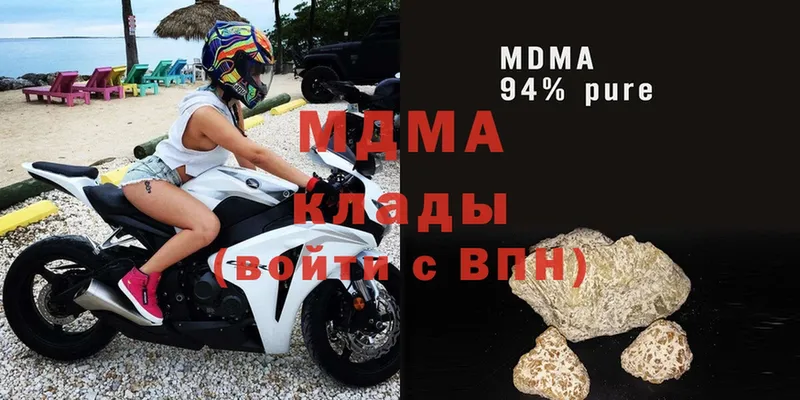 MDMA Molly  MEGA как зайти  Котлас 